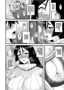 Page 4 of Insei Jukubo Kyouai Soukan - preview thumbnail