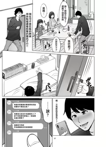 Page 60 of Inwai Kakei Gakuen 2 ~Nerawareta Russian Half Seitokaichou~ - preview thumbnail