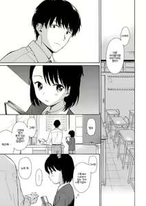 Page 108 of Rough Sketch | 러프 스케치 - preview thumbnail