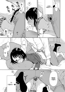 Page 116 of Rough Sketch | 러프 스케치 - preview thumbnail