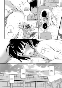Page 121 of Rough Sketch | 러프 스케치 - preview thumbnail