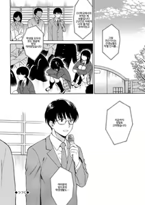 Page 125 of Rough Sketch | 러프 스케치 - preview thumbnail