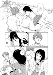 Page 132 of Rough Sketch | 러프 스케치 - preview thumbnail