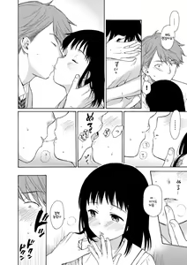Page 135 of Rough Sketch | 러프 스케치 - preview thumbnail