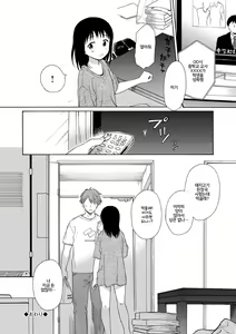 Page 151 of Rough Sketch | 러프 스케치 - preview thumbnail
