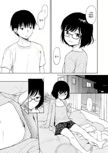 Page 158 of Rough Sketch | 러프 스케치 - preview thumbnail