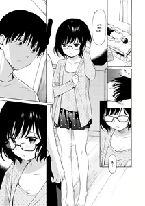 Page 160 of Rough Sketch | 러프 스케치 - preview thumbnail