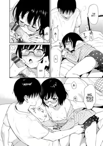 Page 165 of Rough Sketch | 러프 스케치 - preview thumbnail