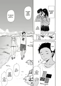 Page 176 of Rough Sketch | 러프 스케치 - preview thumbnail