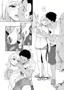 Page 182 of Rough Sketch | 러프 스케치 - preview thumbnail