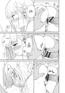 Page 186 of Rough Sketch | 러프 스케치 - preview thumbnail