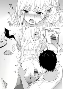 Page 191 of Rough Sketch | 러프 스케치 - preview thumbnail