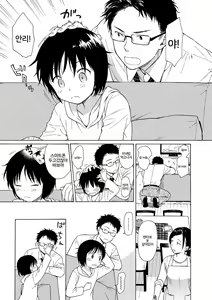 Page 30 of Rough Sketch | 러프 스케치 - preview thumbnail