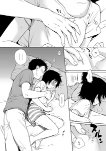 Page 39 of Rough Sketch | 러프 스케치 - preview thumbnail