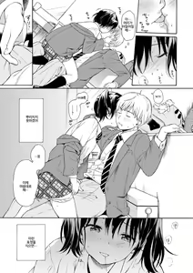 Page 70 of Rough Sketch | 러프 스케치 - preview thumbnail