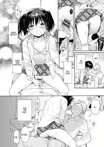 Page 75 of Rough Sketch | 러프 스케치 - preview thumbnail