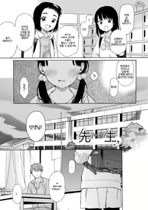 Page 82 of Rough Sketch | 러프 스케치 - preview thumbnail