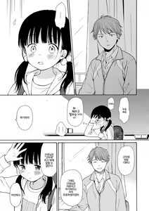 Page 84 of Rough Sketch | 러프 스케치 - preview thumbnail