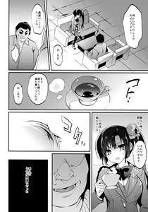 Page 38 of Gakkou de Seishun! Soushuuhen 4 - preview thumbnail