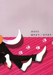 Page 26 of Nagisa Osuwari! - preview thumbnail