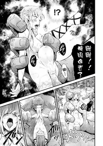 Page 15 of Elf no Hime wa Ochite - preview thumbnail