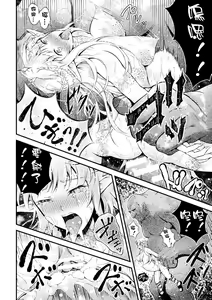 Page 16 of Elf no Hime wa Ochite - preview thumbnail