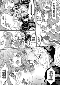 Page 11 of Isekairu Biyori | 이세콰르 비요리 - preview thumbnail