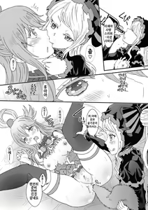 Page 15 of Isekairu Biyori | 이세콰르 비요리 - preview thumbnail