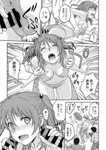Page 127 of COMIC Megastore DEEP Vol. 25 - preview thumbnail