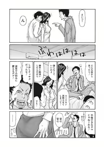 Page 81 of COMIC Megastore DEEP Vol. 25 - preview thumbnail