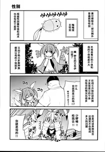 Page 11 of Sexual Demon Bikuchu ver - preview thumbnail