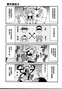 Page 5 of Sexual Demon Bikuchu ver - preview thumbnail