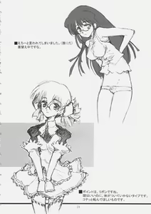 Page 23 of BABEL - preview thumbnail