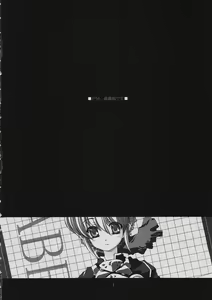 Page 3 of BABEL - preview thumbnail