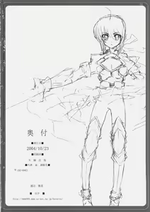 Page 33 of BABEL - preview thumbnail