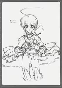 Page 5 of BABEL - preview thumbnail