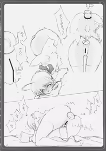 Page 9 of BABEL - preview thumbnail