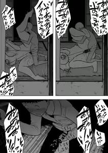 Page 31 of Nande Sonna Yatsu ga Iin da yo... -Jijii to Uwaki Ninshin Saikon shita Kaa-san - | 왜 그런 녀석이 좋은거야… ─할배와 바람·임신·재혼한 엄마─ - preview thumbnail