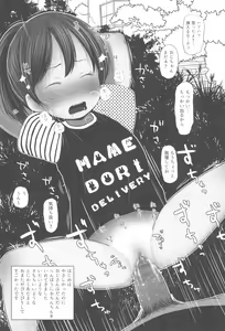 Page 5 of Ryuushutsu Hi K-satsu 24-ji Zenpen - preview thumbnail