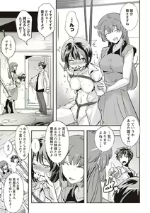 Page 136 of COMIC Masyo 2020-04 - preview thumbnail