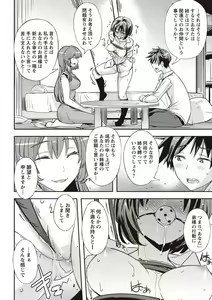 Page 137 of COMIC Masyo 2020-04 - preview thumbnail