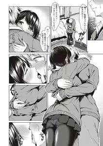 Page 16 of COMIC Masyo 2020-04 - preview thumbnail