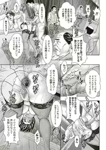 Page 172 of COMIC Masyo 2020-04 - preview thumbnail