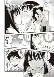 Page 181 of COMIC Masyo 2020-04 - preview thumbnail
