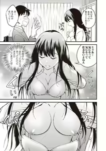 Page 182 of COMIC Masyo 2020-04 - preview thumbnail