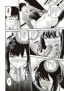 Page 185 of COMIC Masyo 2020-04 - preview thumbnail