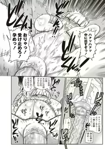 Page 227 of COMIC Masyo 2020-04 - preview thumbnail