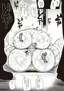 Page 236 of COMIC Masyo 2020-04 - preview thumbnail