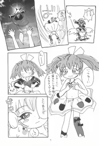 Page 11 of Hadame-kun - preview thumbnail