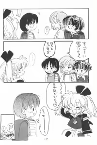 Page 150 of Hadame-kun - preview thumbnail